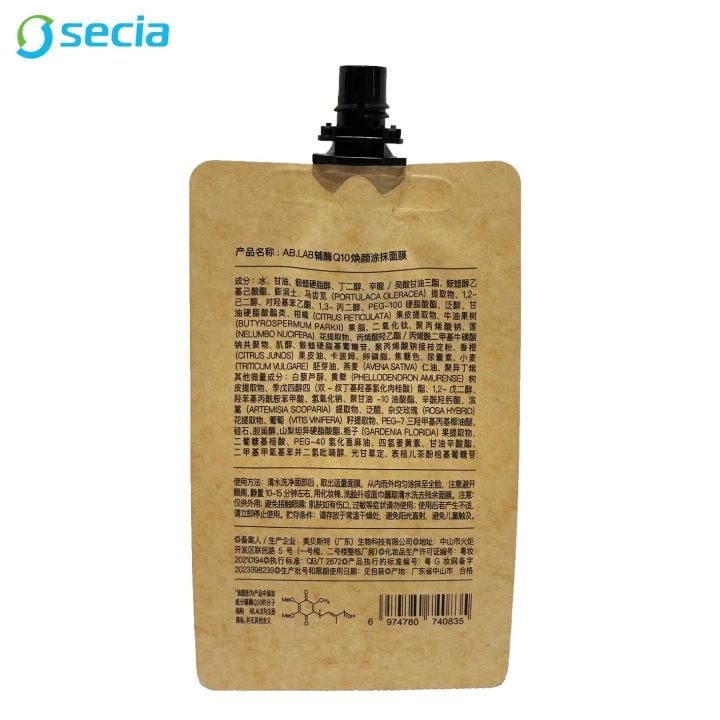 Kraft Paper Stand Up Spout Packaging Bag