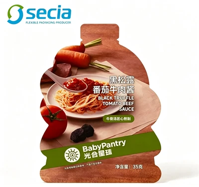 모양의 소스 파우치
