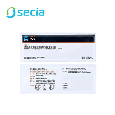 테스트 시약 가방